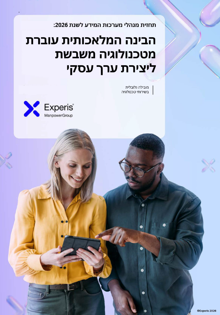 cio outlook 2026 experis